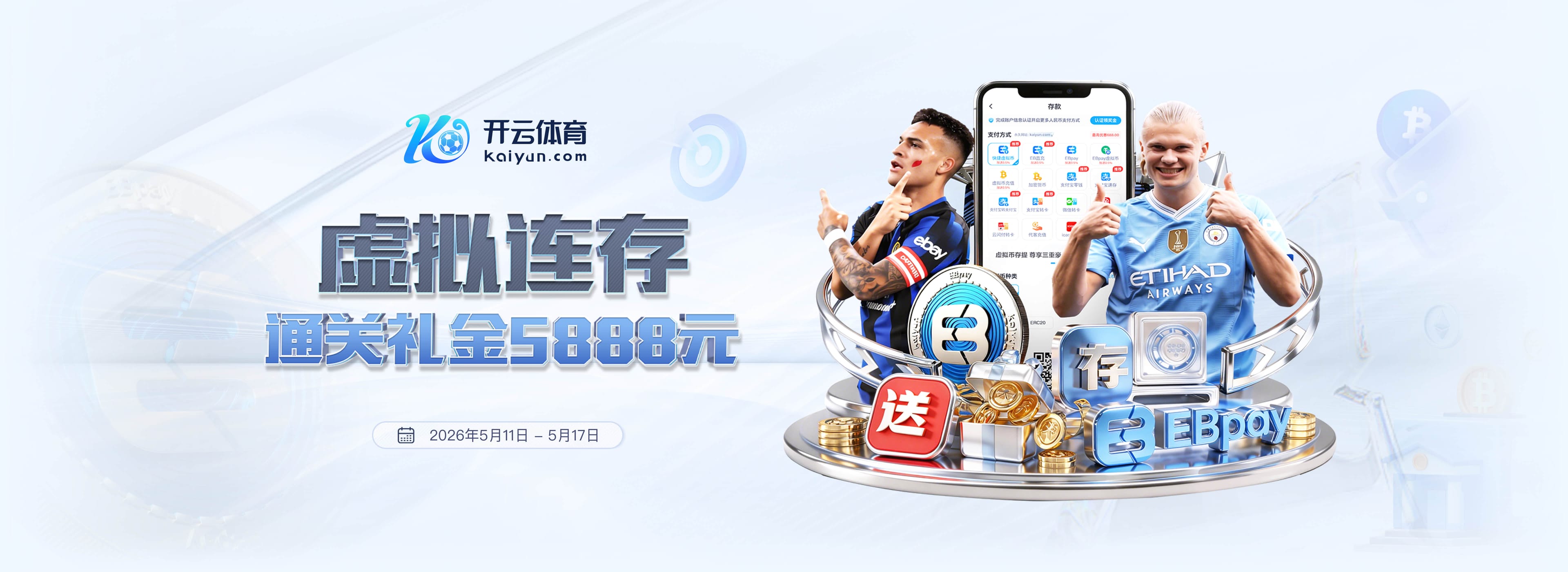 勇记：缺阵让巴特勒备受煎熬 他正积极进行康复治疗并心系球队