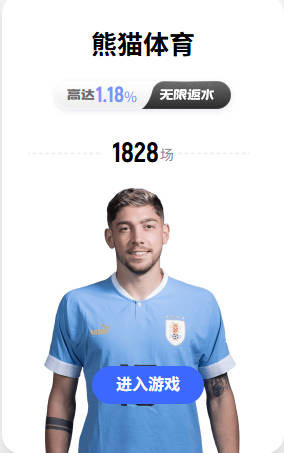 每体：IFAB持续监测“温格法则”，加拿超是首个试点职业联赛
